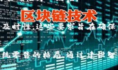   沃尔玛区块链技术应用详