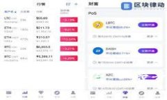 如何下载手机版比特交易