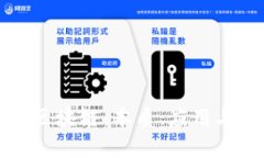 “深入了解区块链：本质