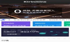 比特派官方下载网 - 安全