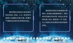 区块链创业指数：测量区