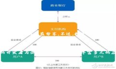   什么是FUS区块链？深度解