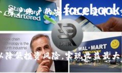   比特能量币官网——探索加密货币的未来与市场