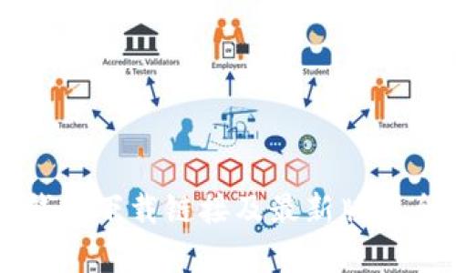 比特派钱包下载链接及最新版本全面解析