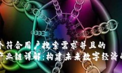 思考一个符合用户搜索需