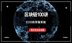   区块链技术科普：理解区块链及其应用 /  guan