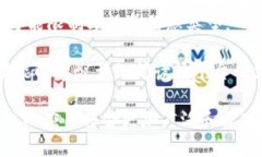 jiaotit区块链上的备注：定义、意义与应用分析