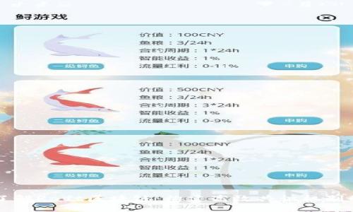 深入了解Raft区块链：构建高效共识机制的未来