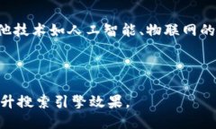 思考一个符合用户搜索需