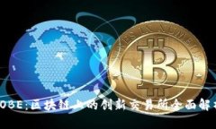 TOBE：区块链上的创新交易所全面解析