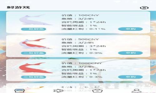 区块链设备运营模式解析：揭秘其商业价值与未来趋势