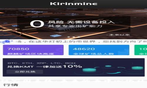 ziaoti区块链家园系统：未来的去中心化社区居住模式