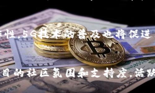 区块链最初底层是什么层次？深入解析其基本结构与构成

区块链, 底层结构, 数据存储, 加密技术/guanjianci

一、区块链的基本概念
区块链是一种分布式账本技术，其核心在于通过去中心化方式，实现数据的可靠性与不可篡改性。区块链作为一个新的信息技术，广泛应用于金融、供应链、医疗、社交等领域。最初的区块链，即比特币区块链，主要由一串区块构成，每个区块中包含了一定量的交易数据，以及前一个区块的哈希值，使得整个链条形成一个不可篡改的记录系统。

二、区块链的层次结构
区块链的结构一般可以划分为几个层次，包括网络层、协议层、共识层和应用层。每个层次都有其特定的功能和特点。

h41. 网络层/h4
这是参与区块链系统的节点之间进行通信的基础层，节点通过点对点网络相互连接，共享数据以及传输交易请求。网络层的设计决定了区块链系统的可扩展性和性能。

h42. 协议层/h4
这一层定义了节点之间通信的规则和标准，包括数据格式、编码方式等。协议层确保不同节点在数据传输和確認过程中的一致性和互操作性。

h43. 共识层/h4
在这个层次中，区块链通过共识机制确定哪些交易是有效的。常见的共识机制包括工作量证明（PoW）、权益证明（PoS）等。共识层是整个区块链系统安全的关键。

h44. 应用层/h4
应用层是用户直接与区块链交互的层面，具体应用如智能合约、去中心化应用（DApp）等。应用层的设计和开发直接影响用户体验和应用的实际效果。

三、区块链的底层技术
区块链的底层构建主要依赖于几种核心技术，其中包括加密技术、数据结构、网络协议等。

h41. 加密技术/h4
加密技术是保证区块链安全的基石。区块链使用哈希算法对区块数据进行加密，以确保数据的完整性和不可篡改性。例如，比特币使用SHA-256哈希算法，使得区块链上一旦记录的数据，难以在不被发现的情况下进行修改。

h42. 数据结构/h4
区块链采用链表结构，通过链式存储将数据串联起来。每一个区块除了存储自己的交易数据外，还包含上一块的哈希值，从而形成一个完整的链条，这也是为何区块链具有不可篡改性的原因。

h43. 网络协议/h4
网络协议决定了区块链网络的通信方式和数据传播机制。P2P协议是区块链中常用的网络协议，它使得节点之间可以直接通信，快速传播数据。

四、区块链的应用前景
区块链技术由于其独特的结构和安全性，正日益受到各行各业的关注和应用。在金融领域，区块链能够提高交易的透明度和安全性；在供应链行业，可以通过实时跟踪交易信息，提高物流透明度和效率；在医疗领域，区块链可以用于患者数据的安全存储。

常见问题解答

问题1：区块链是如何确保数据安全性的？
区块链的安全性主要源于其使用的加密算法与分布式网络结构。每一个区块的生成都需要经过复杂的计算，矿工通过工作量证明的方式进行验证，一旦生成，就会被全网节点确认并记录在链上。区块链中采用的哈希函数，使得一旦数据被篡改，甚至是最微小的变动，都会产生完全不同的哈希值，因此任何试图篡改数据的人都将面临巨大的挑战。此外，数据一旦写入区块链后就不能被轻易删除或更改，这极大地提高了数据的可靠性和安全性。

问题2：区块链技术的应用有哪些？
区块链技术应用广泛，包括但不限于以下几种：1. 金融服务：如数字货币、跨境支付、证券交易等；2. 供应链管理：通过区块链，可以实时追踪物品的生产、运输及销售过程，提高透明度；3. 物联网：利用区块链记录设备的数据，确保数据的可靠传输；4. 医疗健康：患者的医疗记录可以通过区块链进行安全存储与共享；5. 社交媒体：去中心化的社交平台可以给用户更大的数据控制权。

问题3：区块链在隐私保护上的挑战和解决方案是什么？
虽然区块链能够提供数据的透明性和完整性，但隐私问题依然是其面临的主要挑战之一。每一笔交易都需要在网络上公开，用户的交易记录可能被追踪。为了解决这一问题，一些隐私保护技术应运而生，如零知识证明（ZKP）和混合币技术，旨在在保证交易有效性的同时保护用户的隐私。此外，私有链和联盟链也提供了更高的隐私保护效果，允许只有特定的用户对交易信息有查看权限，从而在一定程度上解决隐私问题。

问题4：区块链技术的未来发展趋势如何？
随着技术的不断发展，区块链面临着更多的应用场景和挑战。未来，区块链将朝着更高效、更环保的方向发展，如采用绿色共识机制以减少能源消耗。同时，跨链技术的进步可能会推动不同区块链之间的互操作性，5G技术的普及也将促进区块链在物联网领域的应用。最后，政策法规也将逐步健全，为区块链的健康发展提供有力保障。

问题5：如何选择适合自己的区块链项目？
选择区块链项目时，需考虑多个因素。首先，应看项目的实际应用场景，是否能解决现实问题；其次，团队的专业能力与背景也至关重要，团队的透明度和项目管理能力影响着项目的长期发展；最后，还需关注项目的社区氛围和支持度，活跃的社区往往能为项目带来更多的支持与资源。通过这一系列的分析，您可以更科学地评估和选择合适的区块链项目。