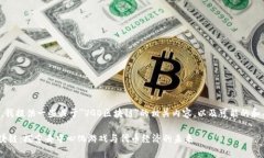 在这里，我提供一些关于＂VGO区块链＂的相关内