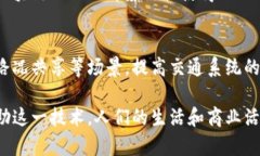 人工智能与区块链结合：