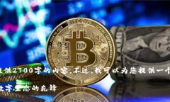 由于字数的限制，无法为