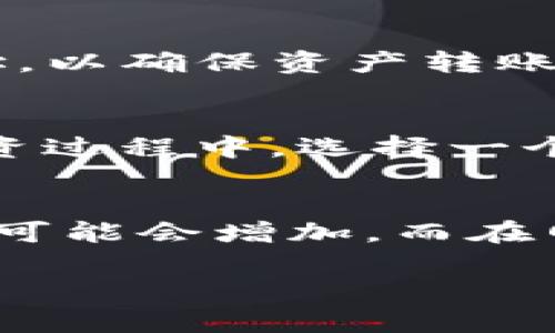 baioti比特派钱包APP官网下载安装指南：安全便捷的数字资产管理工具/baioti
比特派钱包, APP下载, 数字资产管理, 加密货币/guanjianci

随着数字货币的迅速崛起，越来越多的人开始关注和使用加密货币，而数字钱包则成为了人们管理和存储这些资产的主流工具之一。比特派钱包作为目前最受欢迎的数字钱包之一，因其安全性和便捷性受到了广泛认可。本文将为大家提供比特派钱包APP的官方下载安装指南，帮助用户更好地管理自己的数字资产。

比特派钱包简介
比特派钱包是一款专业的数字资产管理工具，支持多种主流加密货币的存储、交易与管理。它不仅界面友好，操作简单，而且提供了多重安全保障，确保用户的资产安全。无论是新手还是资深的加密货币投资者，比特派钱包都能满足他们不同的需求。

比特派钱包的特点
1. **多币种支持**：比特派钱包支持比特币、以太坊、ERC20代币等众多加密货币，用户可以在一个钱包中管理多种数字资产。
2. **安全性高**：比特派钱包采用冷钱包存储技术，用户的私钥只会存储在设备上，避免被黑客远程攻击。同时，应用程序还提供了指纹识别和面部识别等多重身份验证方式，确保用户的账户安全。
3. **便捷的交易功能**：比特派钱包提供了一键交易和快速转账的功能，用户可以方便快捷地进行数字资产的转让与交换，无需繁琐的操作流程。
4. **用户体验优良**：比特派钱包的界面设计简单直观，新用户也能轻松上手使用。应用内提供详细的使用教程，帮助用户快速了解如何进行数字资产的管理。

如何下载安装比特派钱包APP
下载比特派钱包APP是一个简单的过程，用户只需前往官方渠道即可安全下载。以下是具体步骤：
1. **访问官方网站**：首先，用户需要访问比特派钱包的官方网站，确保下载的APP是官方版本，避免受到钓鱼网站的欺诈。
2. **选择适合的版本**：根据自己手机的操作系统（iOS或者Android），选择相应的下载链接。比特派钱包在两个操作系统上都有发布，可以方便用户下载。
3. **下载安装**：点击下载链接，系统会自动开始下载。下载完成后，用户可以打开安装包进行安装。对于Android用户，可能需要在手机设置中允许安装未知来源的应用。
4. **注册或登录**：安装完成后，打开比特派钱包APP，用户可以选择注册一个新的钱包或者使用已有的钱包进行登录。在注册过程中，用户需要设置一个安全密码，并且备份助记词以便恢复钱包。

比特派钱包的使用技巧
一旦成功安装比特派钱包，了解一些使用技巧可以帮助用户更好地管理他们的数字资产。
1. **定期备份助记词**：用户在设置钱包时生成的助记词是恢复钱包的唯一途径，因此必须妥善保管，最好是纸质记录，并放置在安全的地点。
2. **启用二次验证**：比特派钱包支持短信验证和邮箱验证等二次验证功能，建议用户开启该功能，加强账户安全性。
3. **了解市场动态**：使用比特派钱包的用户可以通过APP内的市场信息板块，随时了解不同加密货币的市场行情，有助于决策操作。
4. **实施安全策略**：尽量避免在公共WiFi环境下进行与数字资产相关的交易，尽量使用网速快、稳定的私有网络。

相关问题总结
在下载和使用比特派钱包APP时，用户可能会遇到以下相关问题。接下来，我们将逐个问题进行详细解答。

问题1：比特派钱包安全吗？
比特派钱包是一款以安全著称的数字钱包应用，采用了多层次的安全措施来保护用户的数字资产。首先，比特派钱包的私钥存储在用户设备的本地安全环境中，而不是云端服务器，从而降低了被黑客攻击的风险。其次，应用内提供了多重身份验证功能，包括指纹解锁、面部识别以及密码保护，这些措施大大提高了账户的安全性。用户在使用过程中还需定期更新密码，并保持助记词的安全，安全策略落实到位，便可有效保障资产安全。

问题2：如何恢复比特派钱包？
如果用户忘记了密码或更换了设备，借助助记词可以恢复比特派钱包。助记词是在注册过程中生成的一串关键字，它是恢复钱包和访问资产的唯一凭据。首先，用户需要下载并安装比特派钱包APP，然后在登录界面选择“恢复钱包”或类似选项。接着，输入助记词，根据提示完成其它必要验证步骤，即可成功恢复钱包。在此过程中，确保输入的助记词顺序正确，因为其排列组合代表着用户的资产。如果丢失了助记词，则无法恢复钱包，所有的资产将无法找回，因此助记词保存的安全性极为重要。

问题3：如何进行数字资产的交易？
比特派钱包提供了便捷的数字资产交易功能，用户可以通过APP进行转账、接收或兑换操作。首先，用户需要确保钱包中有足够的资产。选择“发送”功能，输入接收方的钱包地址和金额，系统会自动计算所需的手续费，确认无误后进行支付。在进行交易前，建议用户仔细核对接收地址，以确保资产转账到正确的账户。对于接收资产的用户，则可以分享自己的钱包地址，或是生成二维码方便他人扫描转账。此外，用户也可以通过钱包APP中的交易平台进行币币兑换，操作简单方便。注意，进行交易时需时刻警惕网络情况，确保在稳定的网络环境下操作，避免因为交易中断造成损失。

问题4：比特派钱包支持哪些币种？
比特派钱包是一款多币种支持的钱包APP，平台上支持比特币（BTC）、以太坊（ETH）、USDT等主流加密货币，还支持ERC20等多种代币。随着市场的不断发展，币种的支持也在不断更新。用户可以通过APP内的设定，查看支持的所有币种，并根据市场需求自由选择投资。在数字货币投资过程中，选择一个支持多样币种的钱包能够更好地帮助用户管理他们的资产，分散风险。需要注意的是，用户在使用比特派钱包管理各种不同币种时，应注意相关币种的交易市场和手续费，选择合适的时机进行操作。

问题5：比特派钱包的手续费如何？
比特派钱包的手续费主要由区块链网络自身的交易费用决定，因为每种加密货币的交易确认需要支付一定的费用。用户在通过比特派钱包发送、接收或交易加密货币时，手续费会自动计算并展示在操作界面上。根据当前的网络繁忙程度，手续费会有所不同。在网络拥堵时，手续费可能会增加，而在网络通畅时，则会减少。在这种情况下，用户无法明确预测每个交易的具体手续费。一般情况下，用户可以手动调整手续费，选择标准手续费或是更高的优先手续费，以提高交易的确认速度。建议用户在进行大额交易前，提前了解网络波动情况，合理选择手续费，以确保资金及时到账。

总结来说，比特派钱包提供了一个高效、安全的环境，在这里用户可以轻松管理自己的数字资产。通过本篇文章的介绍，相信大家对比特派钱包的下载、安装和使用都有了更进一步的了解和认识。无论您是加密货币的初学者，还是资深投资者，比特派钱包都将是您不可或缺的助理。