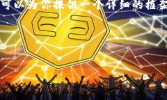 注意：由于篇幅限制，我