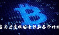 ## 什么是比特派？比特派