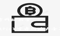 比特派官方网址大全比特