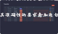 区块链发票三期是什么意思什么是区块链发票？
