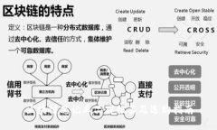 区块链笔记本品牌推荐及选购指南