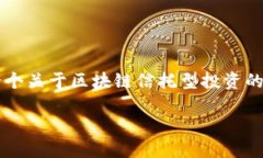 由于字数限制，无法一次
