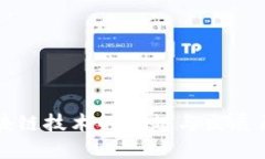 区块链技术的崛起与发展历程