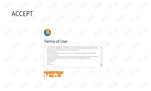 探索蚂蚁区块链应用技术：推动数字经济的未来