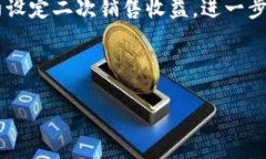    区块链NFT解读：什么是非同质化代币及其应用