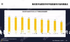 区块链电视：颠覆传统媒体的新兴技术
