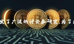 区块链1-3是什么意思？区块链技术在近年来的飞