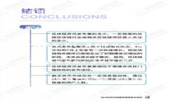   区块链五大巨头企业及其影响力分析 /  guanjia