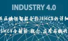 以下内容包含有关区块链