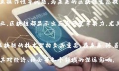 区块链底层平台是什么？