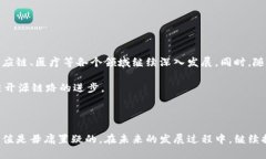 区块链开源链路是指基于