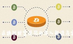 2023年区块链财富源码的深