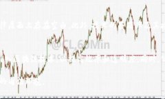 区块链司法应用是指运用