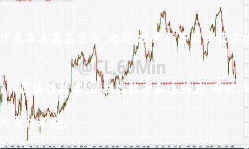 区块链司法应用是指运用区块链技术来增强司法系统的效率、安全性和透明度。这种应用在各个法律领域都具有潜在价值，包括证据管理、案件追踪、身份验证以及合规性审查等。以下是对这一主题的详细介绍。

区块链技术概述
区块链是一种分布式账本技术，其本质是一种以去中心化的方式记录和储存数据的技术。数据以区块的形式链接在一起，每个区块包含若干个交易记录。由于区块链的透明性和不可篡改性，它在金融科技之外的许多领域得到了广泛关注和应用。

区块链在司法领域的潜力
在传统的司法系统中，数据的管理和共享常常面临着效率低下和安全隐患等问题。通过区块链技术，这些问题有可能得到解决。例如，在证据管理中，借助区块链可以实现证据的快速记录和追踪，确保其在整个法律程序中的完整性和真实性。同时，由于区块链能够追踪每一次的数据变更，信息的透明性也大大增强，有助于防止篡改和腐败。

实证案例：区块链在司法中的应用
一些国家和地区已经开始探索区块链在司法领域的应用。例如，爱沙尼亚就利用区块链技术构建了一个电子身份证系统，使公民能够安全地在线访问政府服务。此外，在一些国家，区块链被用于管理土地登记和产权转移，从而减少了欺诈的风险，并提高了土地交易的效率。

证据链管理
证据的管理是一个至关重要的环节。区块链的不可篡改性使其成为记录证据的理想工具。例如，法院可以使用区块链来记录所有提交的证据，包括文档、视频和音频材料，这样做不仅提升了证据管理的透明度，同时也减少了证据在法庭审理过程中的争议。

提高案件透明度
借助区块链技术，案件的每一个环节都可以被记录在链上，任何相关的一方都可以随时查阅案件的进展情况。这种透明度不仅提高了公众对司法过程的信任，也促使各方更加强化合规意识，从而在根本上改善司法效率。

成本效益分析
使用区块链技术虽然初期可能需要一定的投资，但长期来看它能够显著降低司法系统的运行成本。例如，自动化的智能合约可以减少对中介的依赖，从而降低交易成本。智能合约在满足特定条件时自动执行，这种自我执行的特性可以极大提高合同履行的效率。

挑战与限制
尽管区块链在司法领域展现出了诸多优势，但在实际应用中也面临一些挑战。例如，现有法律法规可能尚未充分考虑到区块链的相关性，导致在法律层面上存在空白。此外，技术的普及率及其接受度也是一个需要关注的议题，尤其是在一些保守的法治国家。

未来展望
展望未来，区块链技术在司法应用方面仍有广阔的发展空间。随着相关技术的不断成熟和法律框架的逐步完善，越来越多的司法机构可能会选择引入区块链技术，以提高效率和透明度。同时，公众对区块链的理解和接受度也将逐渐提升，为更广泛的应用奠定基础。

区块链在司法领域的应用前景广阔，但同时也需要解决一些现实中的挑战。随着技术发展和法律框架的完善，未来必将迎来更加高效、公正和透明的司法环境。