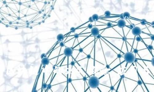 深入解析区块链中的ssG：概念、应用与未来发展