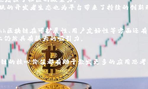 hhh区块链简介
在区块链与加密货币的世界中，很多项目往往以简洁、易记的名称吸引用户关注。在这些项目中，