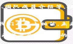 区块链领军大奖通常指的