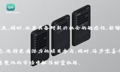 区块链姨太是一个结合了