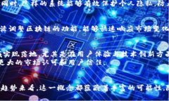 木炎区块链是一个相对新