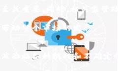 jiaoti深入解析：D9区块链的