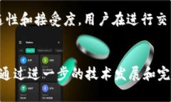 区块链转账：解密数字货