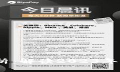 区块链蓝皮书解析：解读