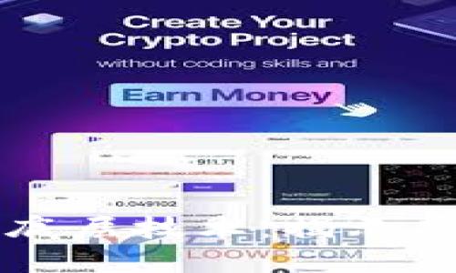 深入探讨区块链底层技术：揭示其核心组成与功能