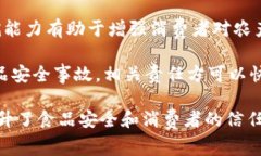 remeb农业区块链是将区块链