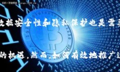 城市区块链是一个结合了